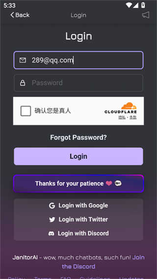 JanitorAl截图2