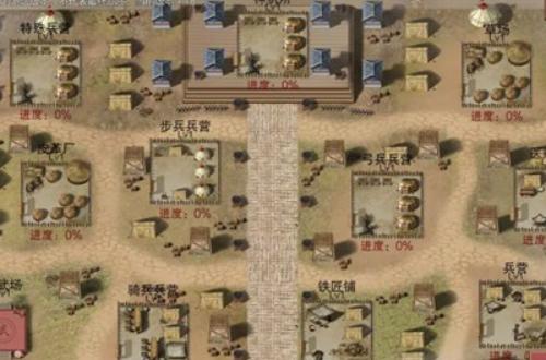 豪杰成长计划单机版