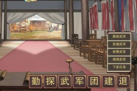 豪杰成长计划单机版