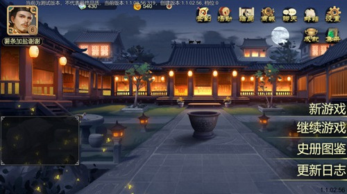 豪杰成长计划单机版