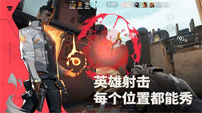 无畏契约源能行动截图2