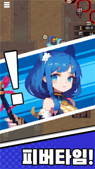 猫女生存汉化版截图2