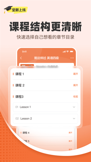 学丞晓燕英语截图3