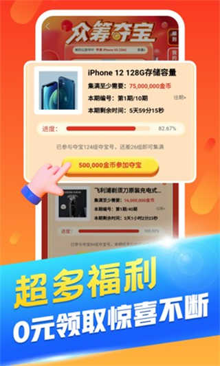 丑鱼小视频截图3