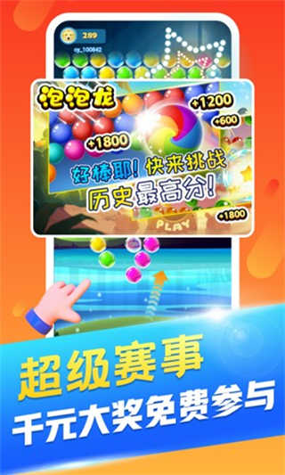 丑鱼小视频截图4