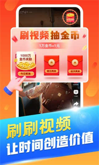 丑鱼小视频截图2