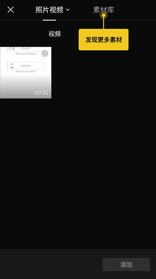 capcut中文版下载