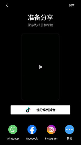 capcut中文版下载