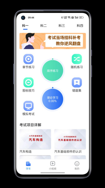 车旅生活33