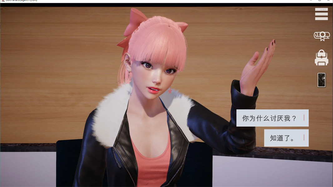 特工17完整版截图2