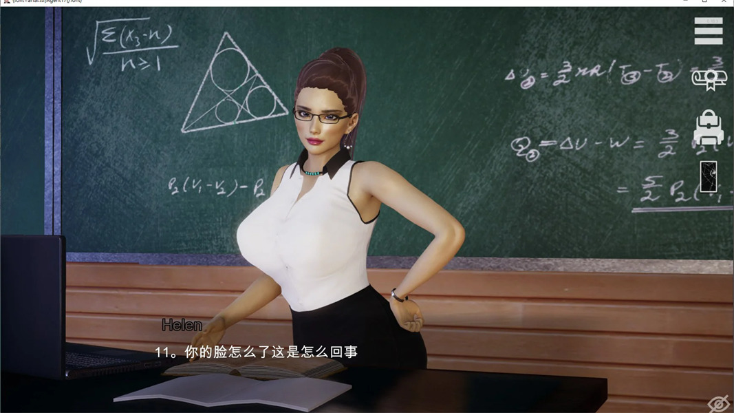 特工17完整版截图4