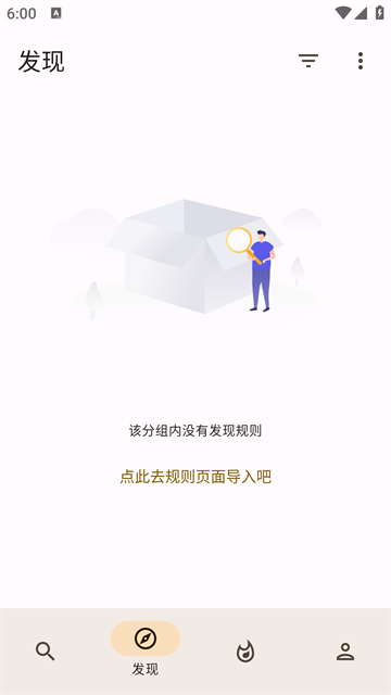 混合盘搜索引擎截图4