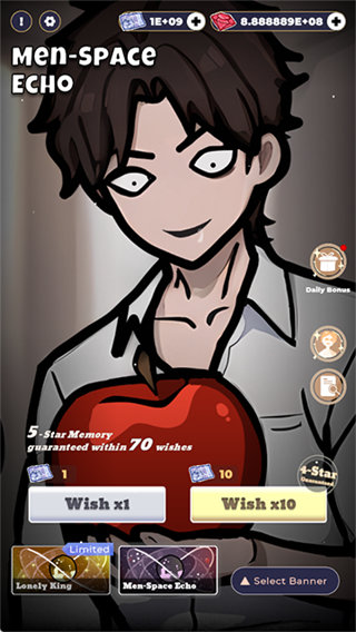 恋与深空抽卡模拟器截图1