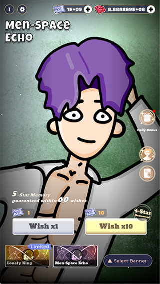 恋与深空抽卡模拟器截图3