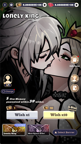 恋与深空抽卡模拟器截图4