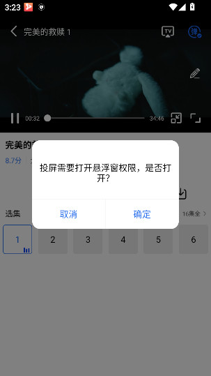 1751008947147995.png