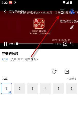 1751008924448026.png