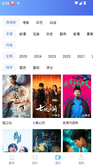 丑鱼小视频