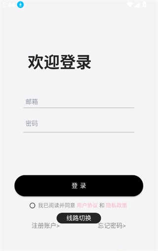 DickCatAI聊天截图2