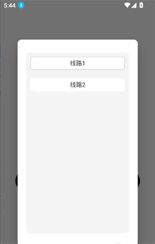 DickCatAI聊天截图3