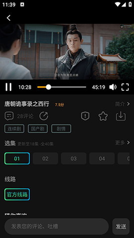 瓜子影视