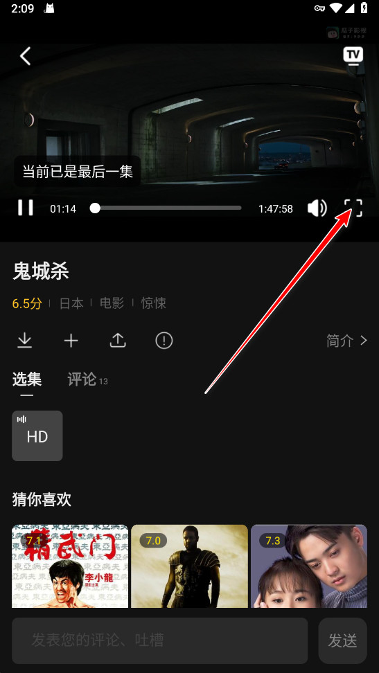 瓜子影视