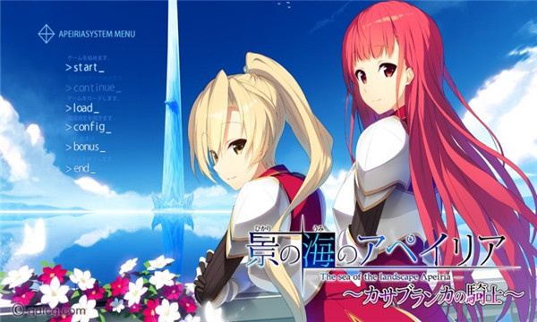 galgame模拟器截图2