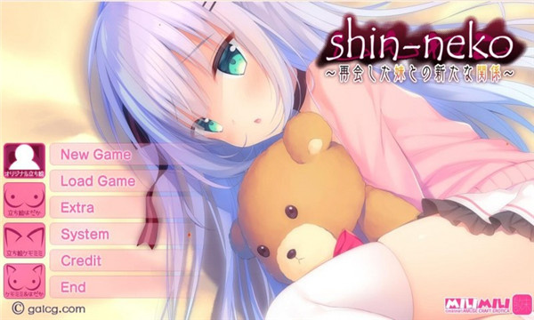 galgame模拟器截图4