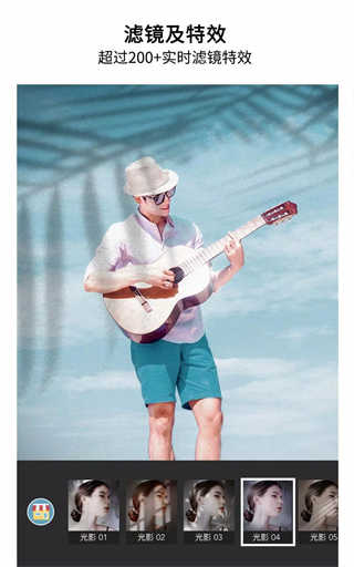 玩美相机国际版截图2