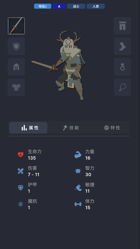 不可描述的深渊截图2