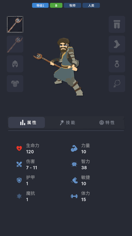 不可描述的深渊截图1