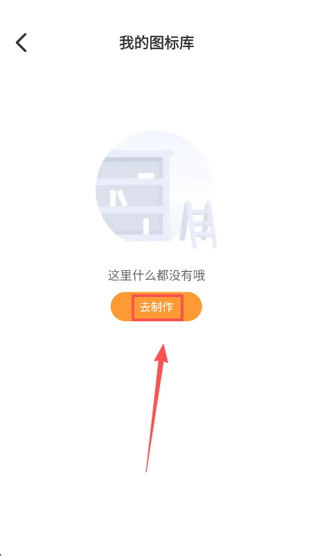 布橘小组件官方正版下载
