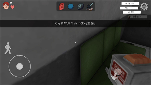 icescreamunited联机版截图1