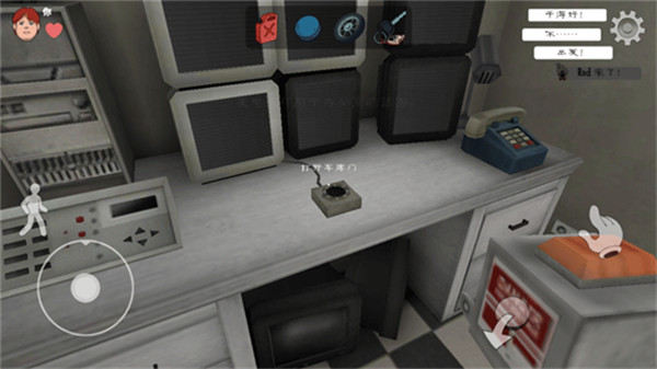 icescreamunited联机版截图5