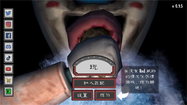 icescreamunited联机版截图2