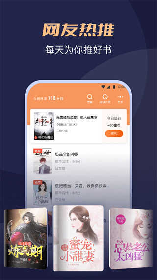 月鼠小说截图5