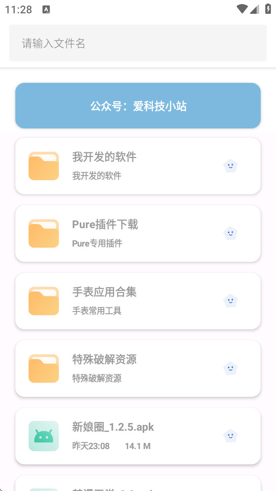 简市场app最新版