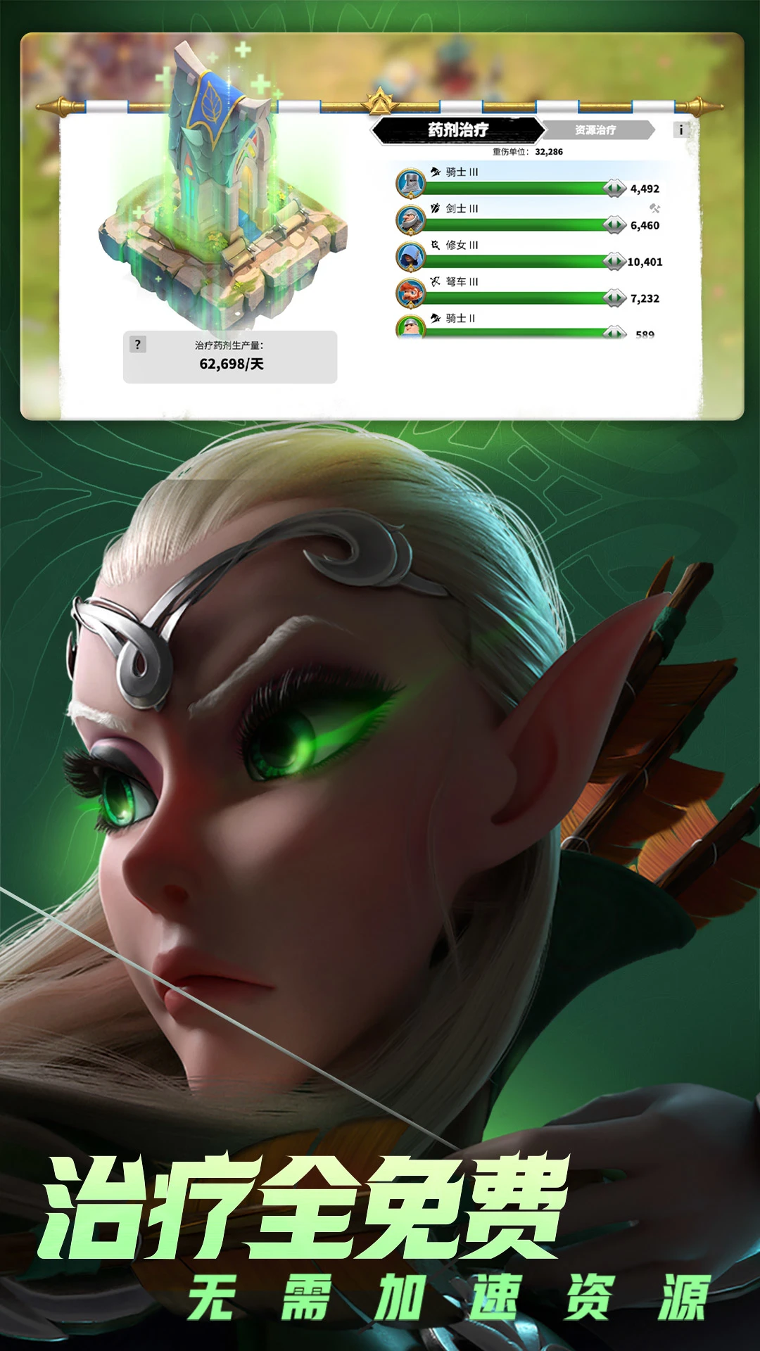 万龙觉醒国服版截图4