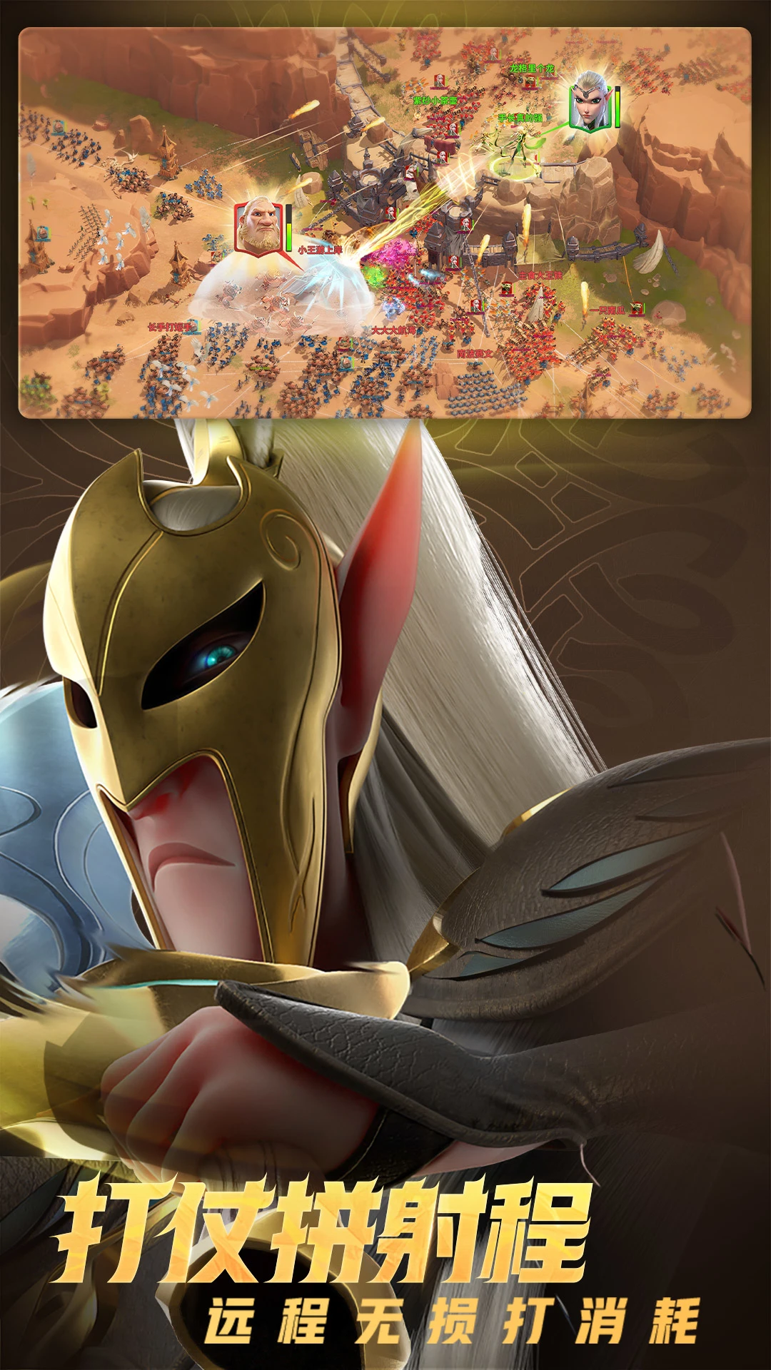 万龙觉醒国服版截图5