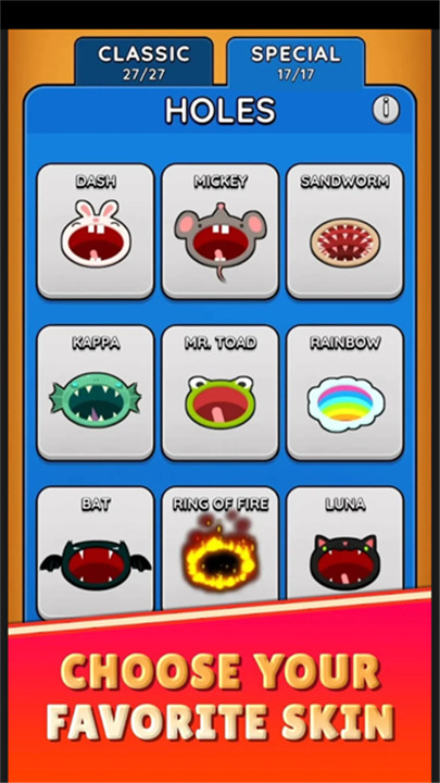 黑洞大作战国际版截图5