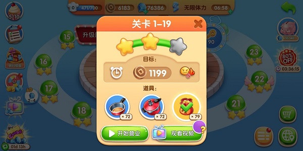 风味美食街MyCooking‌