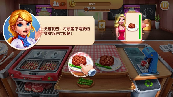 风味美食街MyCooking‌