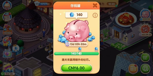 风味美食街MyCooking‌