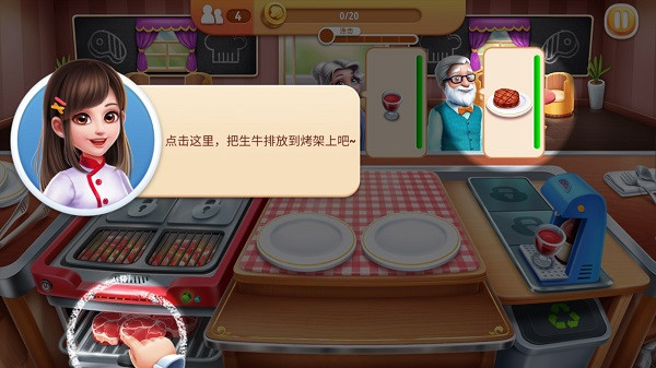 风味美食街MyCooking‌