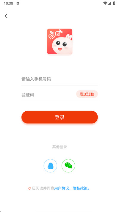 团团漫画