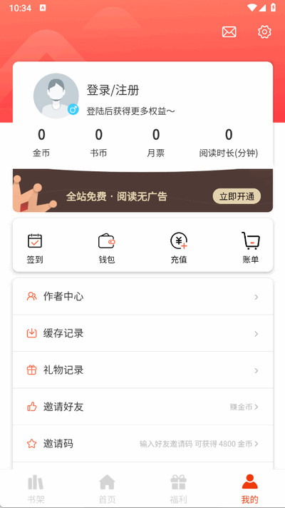 团团漫画