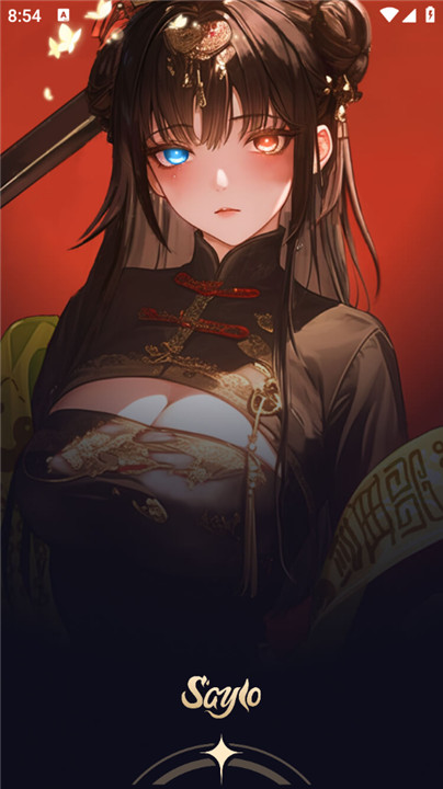 saylo复活版截图2