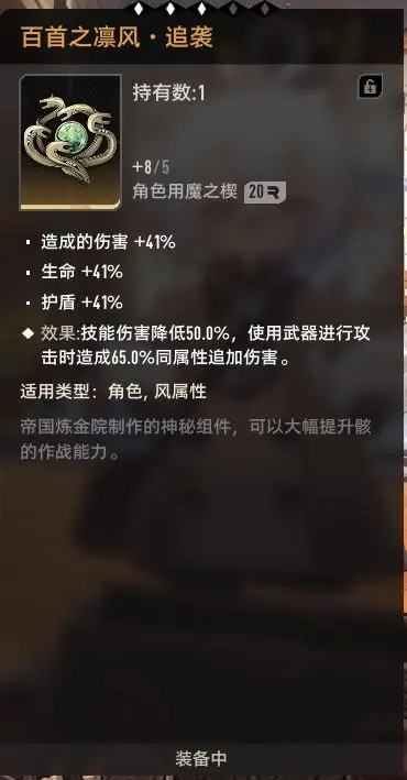 二重螺旋手机版