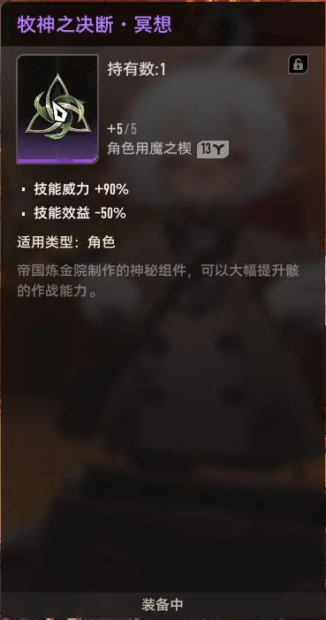 二重螺旋手机版