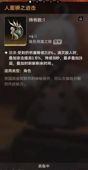 二重螺旋手机版